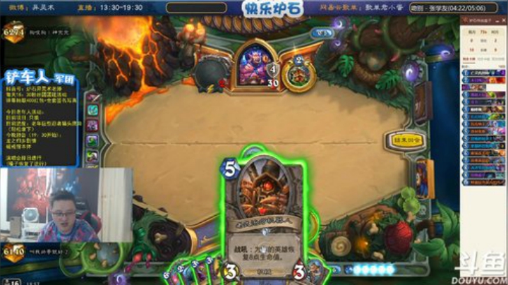 戴佳伟夸下海口