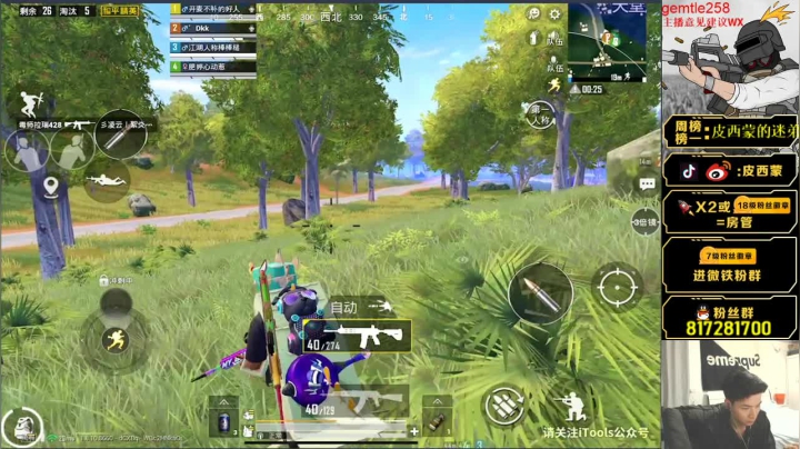 【路人王奥斯卡蒙已上线】 2020-07-28 23点场