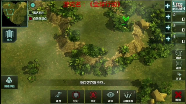 全球行动和主播一起玩 2020-07-28 15点场