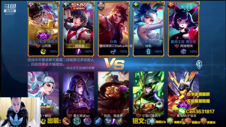 国服达摩，骚操作，实力带粉!!! 2020-07-29 09点场