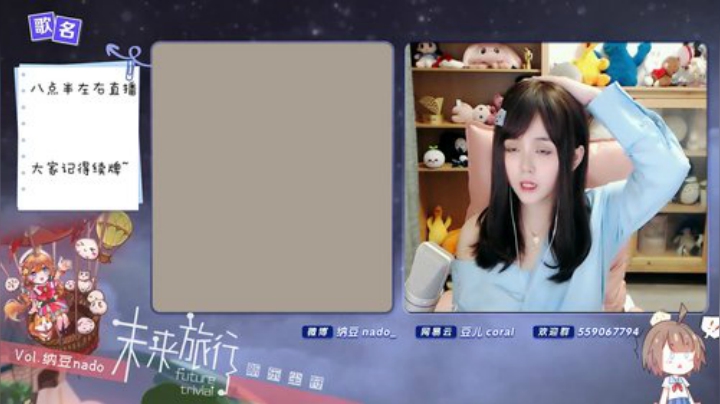原畏发布了一个斗鱼视频2020-07-29