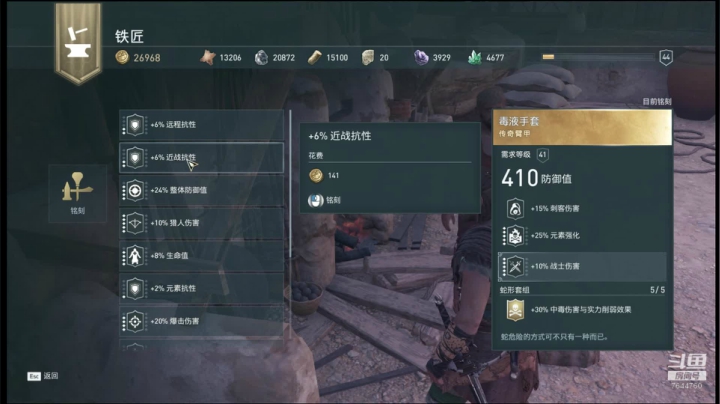 刺客信条-奥德赛：无敌翻滚流！ 2020-07-28 17点场