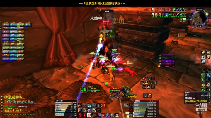 一区祈福联盟：人在江湖漂，那有不挨D！~ 2020-07-23 13点场