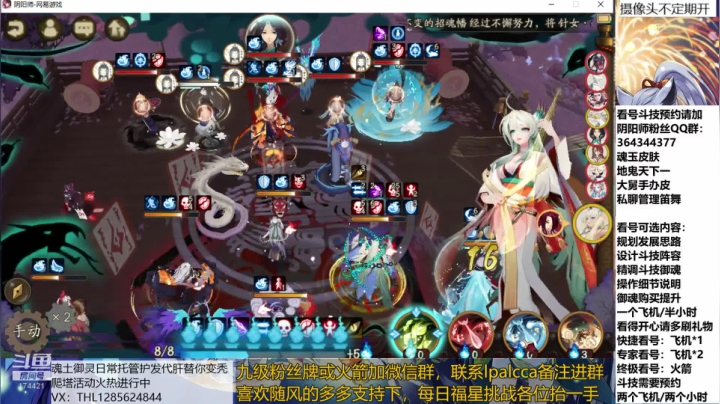 随风：先抽卡再斗技 2020-07-29 13点场