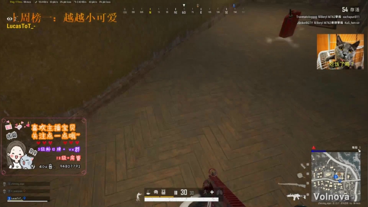 平平无奇居王罢了 2020-07-28 19点场