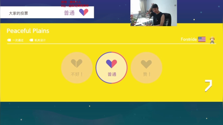 美神:一个低调的游戏天才 2020-07-29 13点场