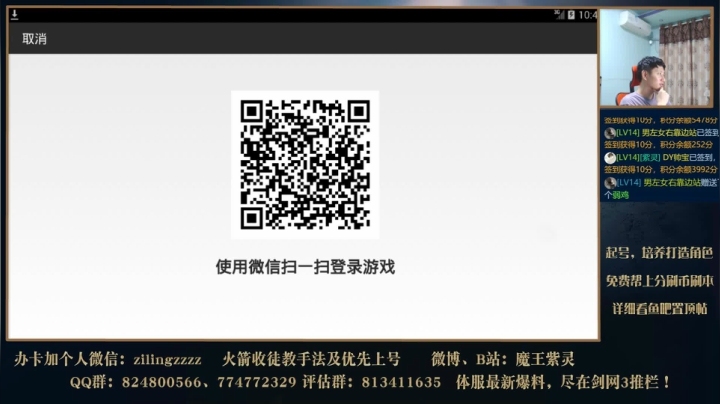 十万关注回馈送红包活动第二日！ 2020-07-28 22点场