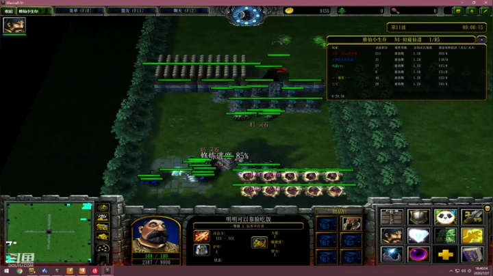 修仙金团！！！ 2020-07-27 18点场