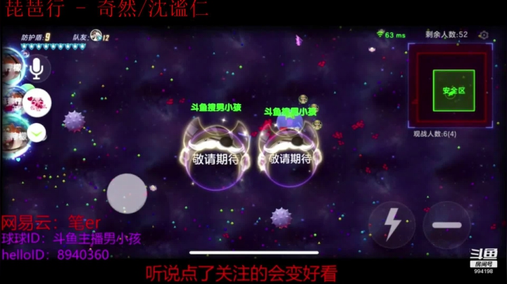 到点该抑了 2020-07-28 15点场