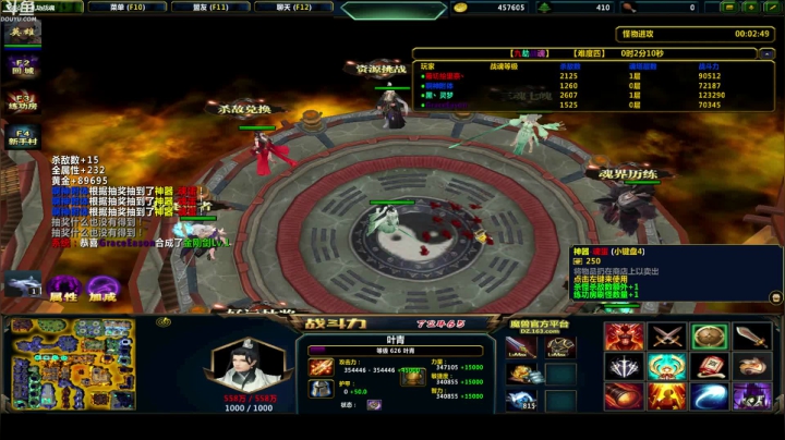 别问5！5！5！5！ 2020-07-29 19点场