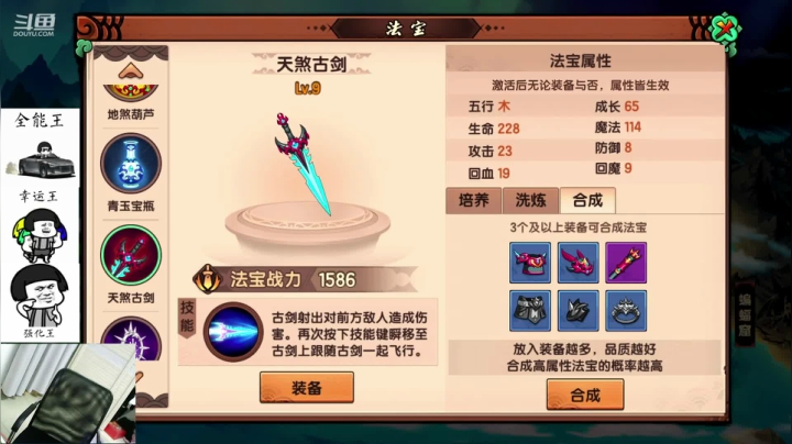 视觉盛宴造梦无双 2020-07-27 22点场