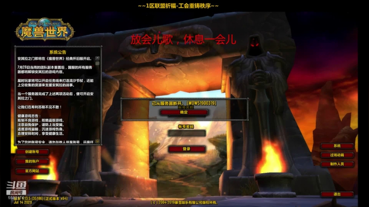 一区祈福联盟：人在江湖漂，那有不挨D！~ 2020-07-25 16点场