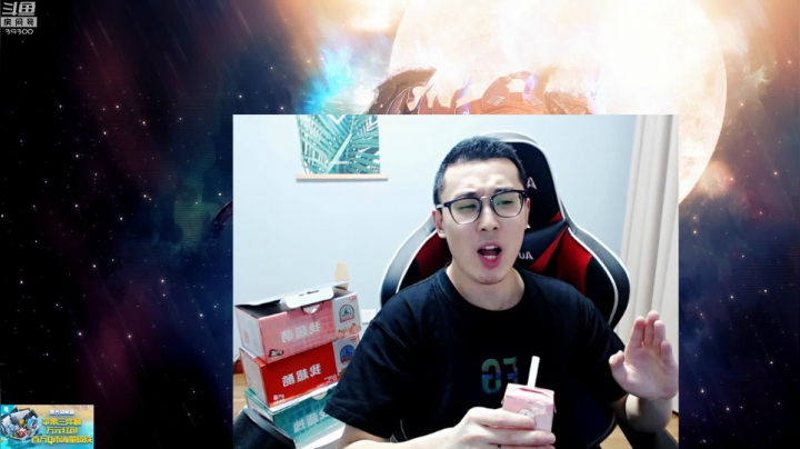 美味次元拯救生活无味 2020-07-29 13点场