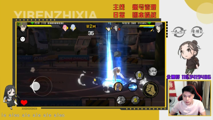 全区带魔影 通关 5分 金龙 主玩Q2区 2020-07-23 19点场