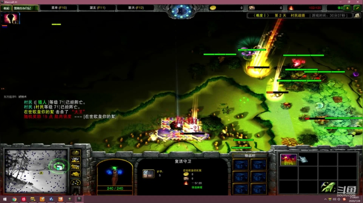 修仙金团！！！ 2020-07-28 20点场