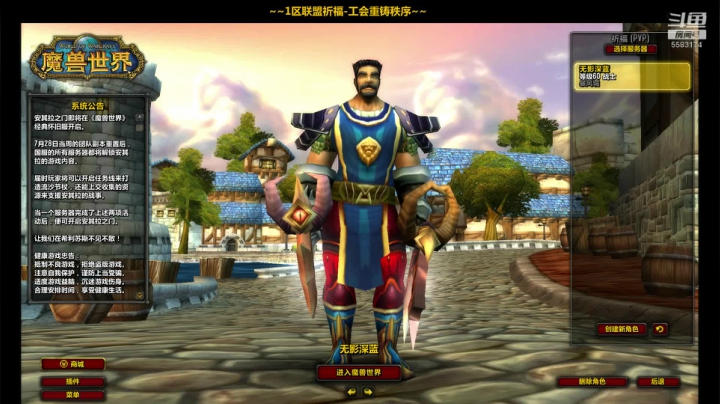 一区祈福联盟：人在江湖漂，那有不挨D！~ 2020-07-23 15点场