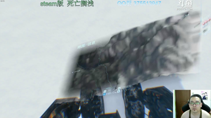 死亡搁浅 快递员真的回来了 2020-07-29 20点场