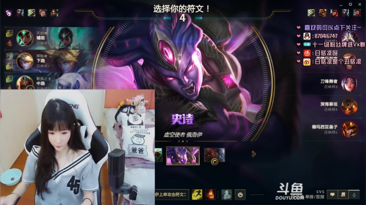 白菇凉:上单大猛女 2020-07-29 09点场