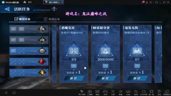 【鬼泣-巅峰之战】开启删档付费测试 2020-07-28 11点场