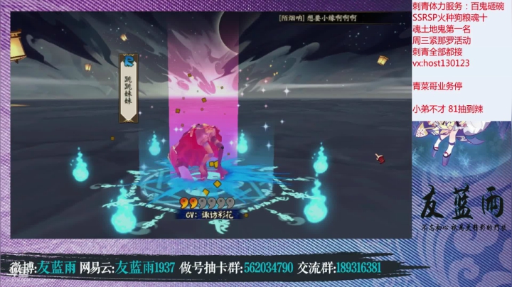 周三早上9点神仙抽卡 新活动 2020-07-29 09点场