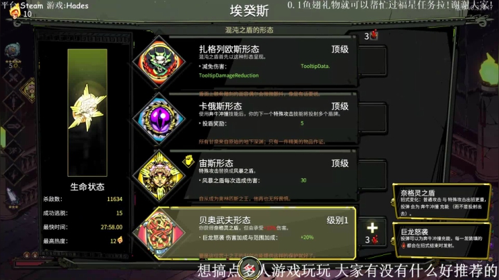 小心哥用帅玩游戏 2020-07-25 21点场