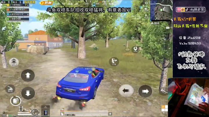 全网第一双喷火力车！ 2020-07-29 13点场