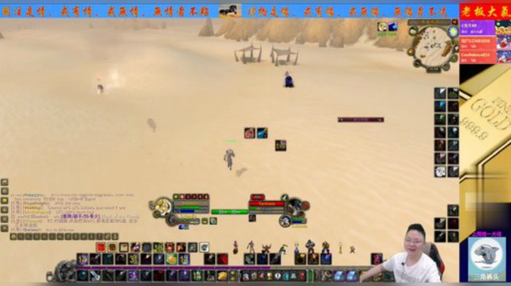 魔兽世界怀旧服：小伙在加基森搞事情太过火，遭部落满级玩家围剿