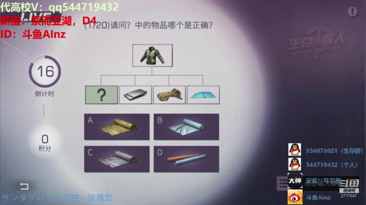 不出握柄不改名！！！ 2020-07-28 21点场