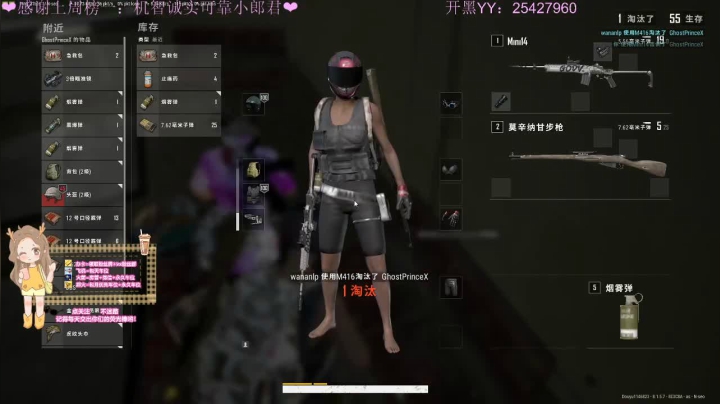 阳光沙滩和你 2020-07-28 22点场