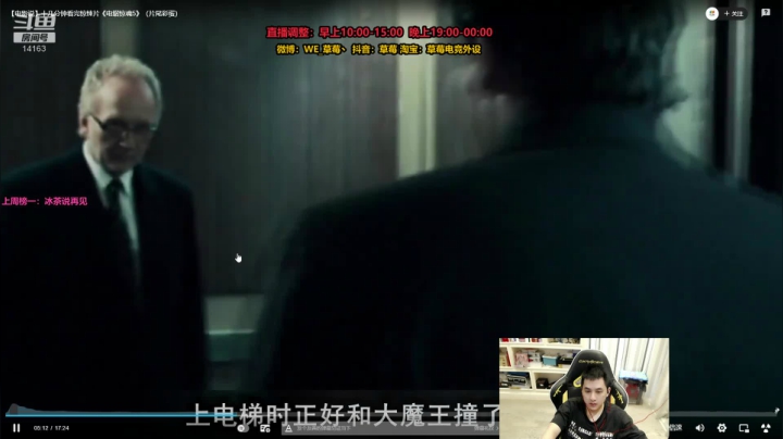 草莓：猛男上单，在线单杀 2020-07-29 10点场