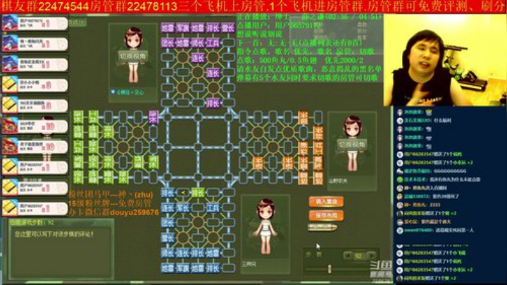 弘农君发布了一个斗鱼视频2020-07-29