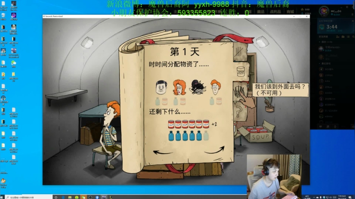 上单升龙拳加里奥一E一个小朋友 2020-07-28 22点场