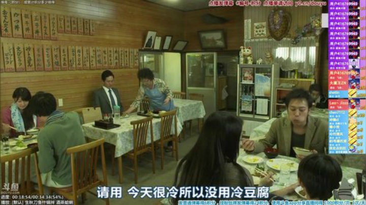 我在斗鱼看懒猫是只喵直播一起看