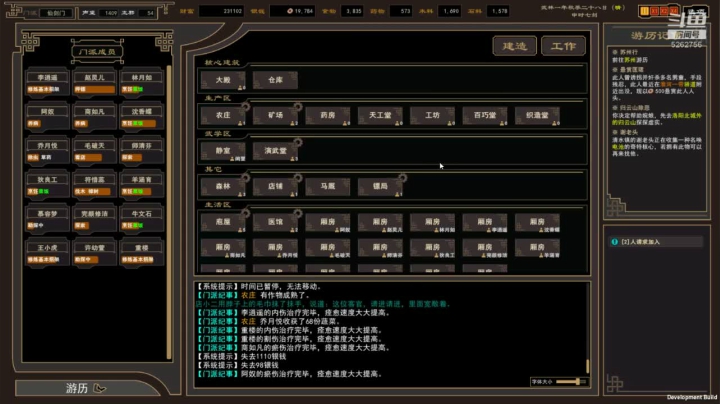 进江湖混一会 2020-07-28 18点场