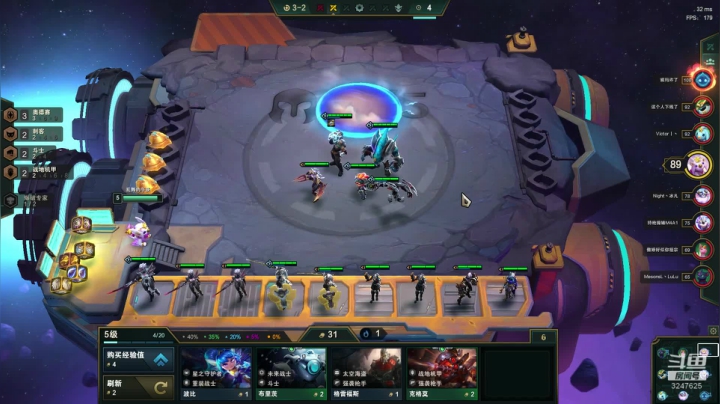 要不云顶先上个钻石看看？ 2020-07-28 14点场