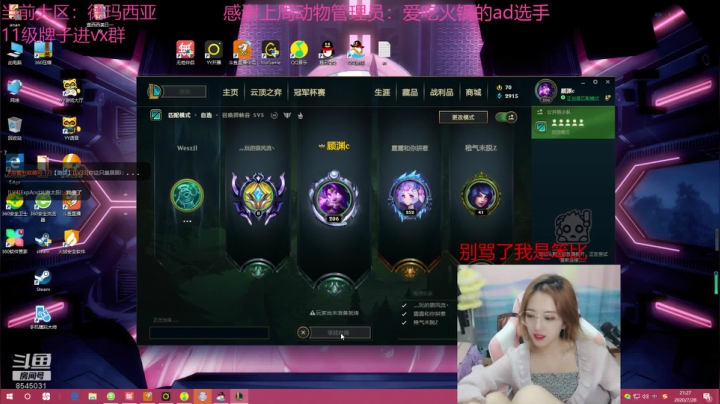 别骂了我是笨比 2020-07-28 20点场