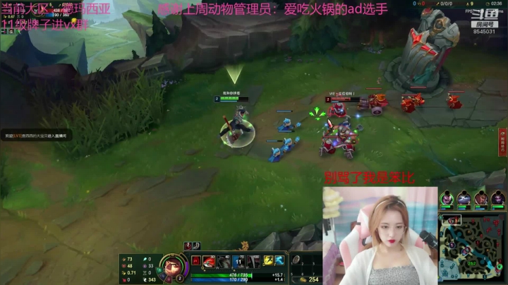 别骂了我是笨比 2020-07-28 14点场