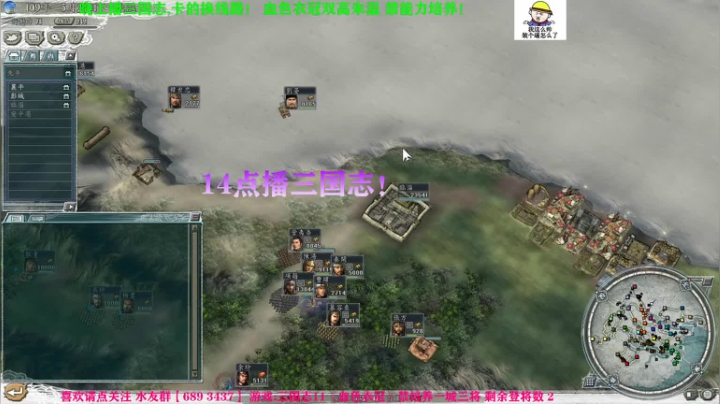 血色新档朱温 白天忙着造房子养猪！！ 2020-07-26 12点场