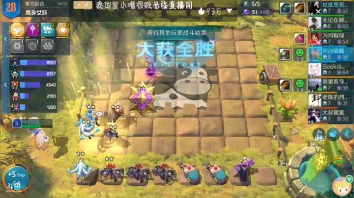 上分小分队。。 2020-07-29 16点场
