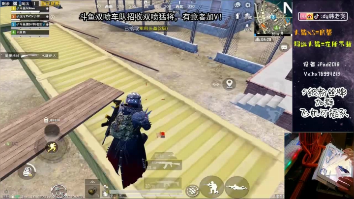 全网第一双喷火力车！ 2020-07-29 17点场