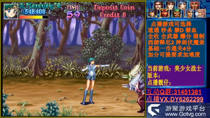 可点播三国2西游2神剑 2020-07-29 14点场