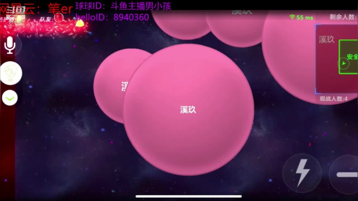 花式逃杀，看我，你也可以 2020-07-28 08点场