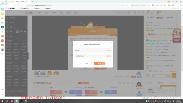 omgの顶点 2020-07-29 19点场