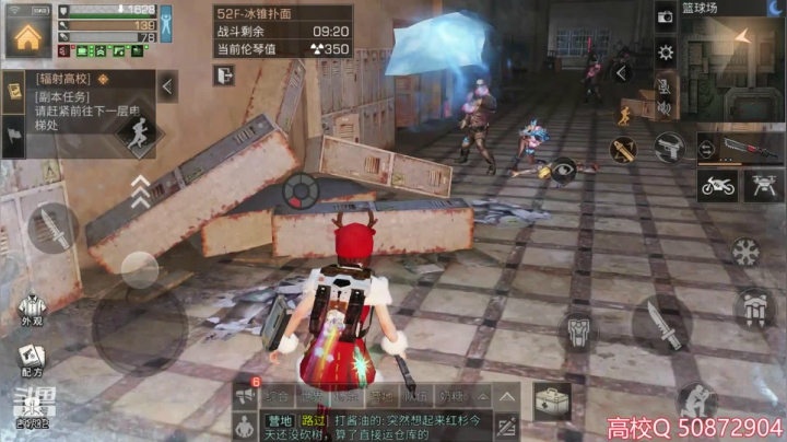 明日之后辐射高校第四季冰冻52层