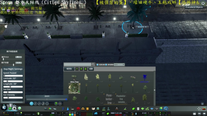 扶老太太过马路的良心市长 2020-07-21 21点场