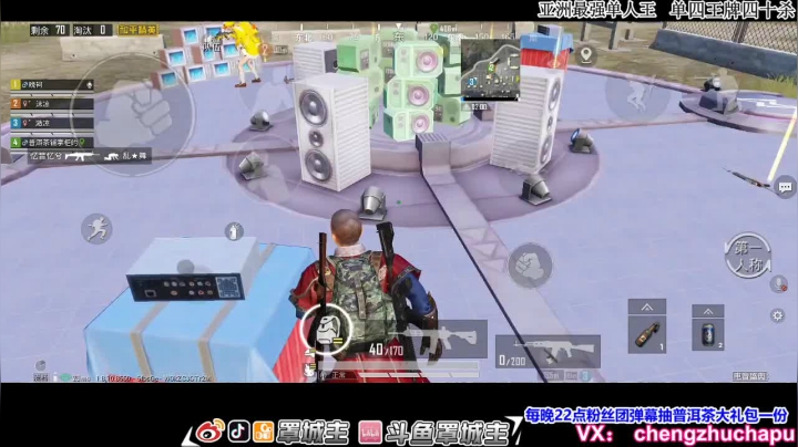 一代宗师 王牌1V99 2020-07-28 22点场