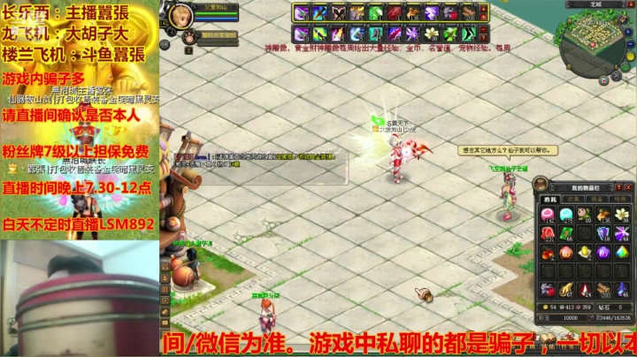 QQ幻想-行走的幻想百科全书！ 2020-07-26 22点场