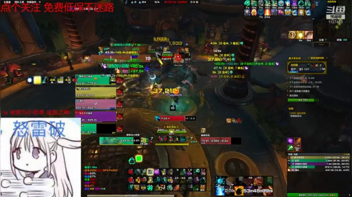 20车间，尾王秀骚操作