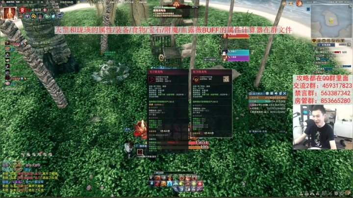 【老杨】周五晚，搞事情 2020-07-28 10点场