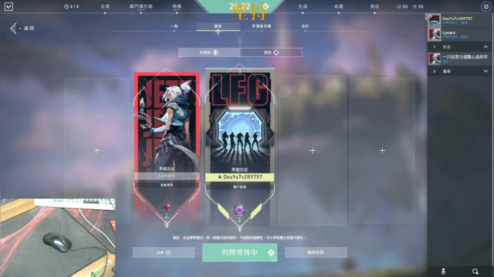 努努力吧! 2020-07-25 00点场
